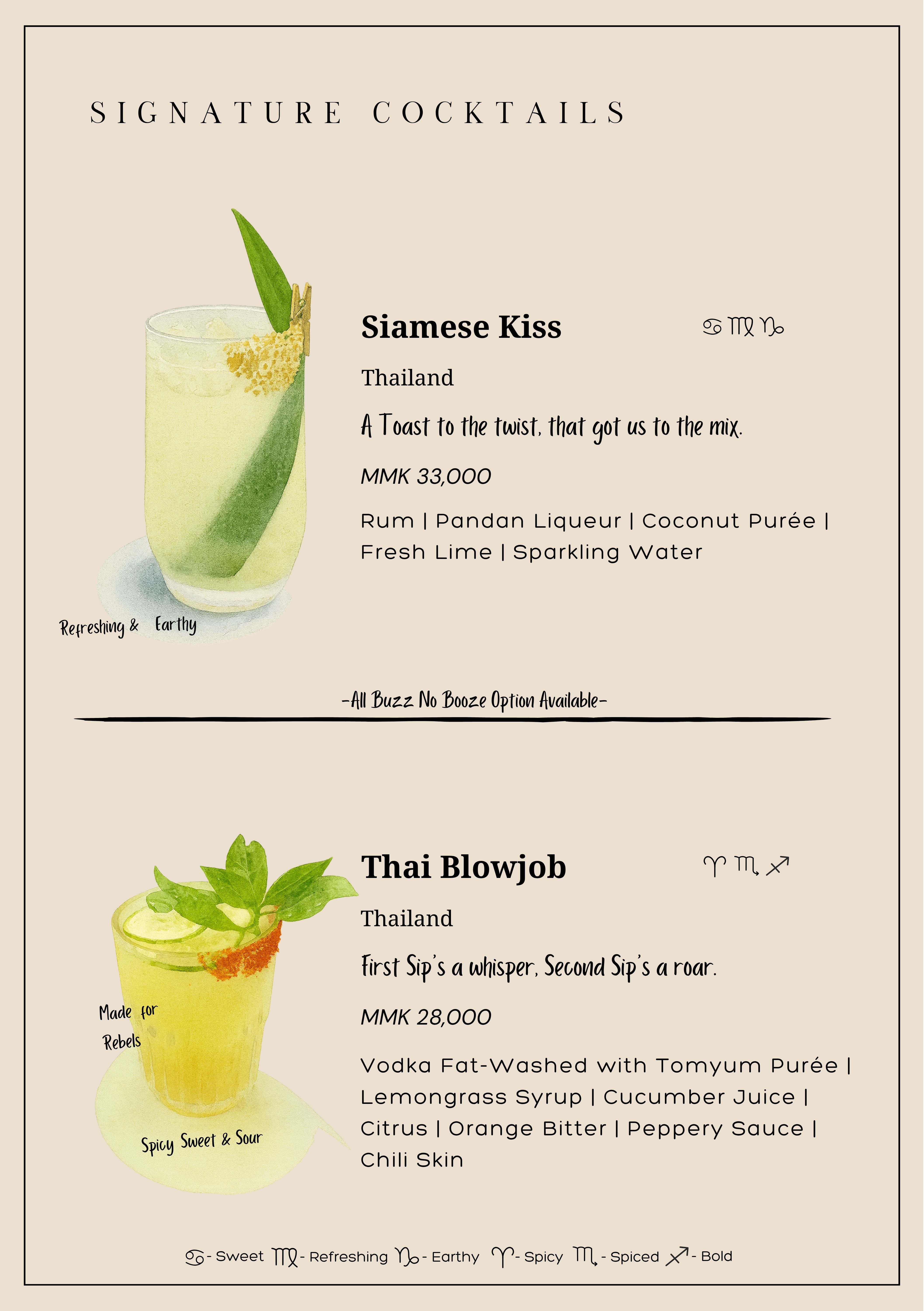 001 Lounge menu